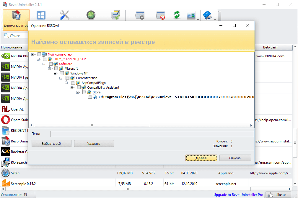 Samba запретить удалять файлы